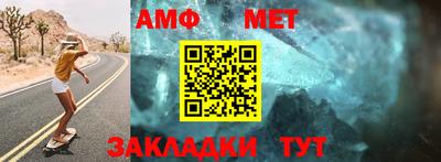 молекула духа Краснознаменск