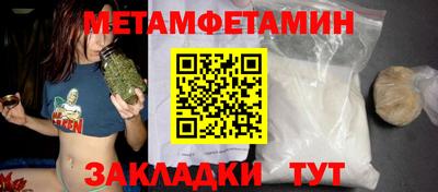таблы Кумертау