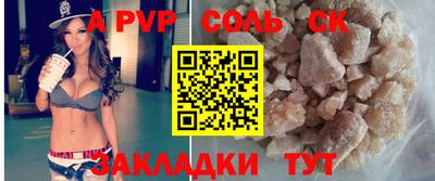 скорость Кунгур