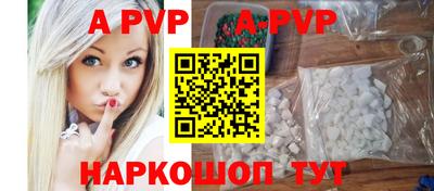 apvp Кулебаки