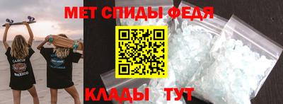 мефедрон Краснокаменск