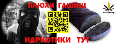 мефедрон Краснокаменск