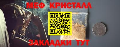мефедрон Краснокаменск