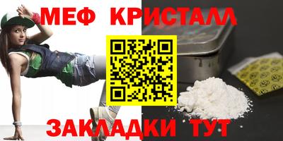 молекула духа Краснознаменск