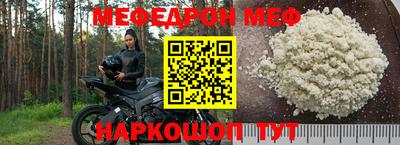 молекула духа Краснознаменск