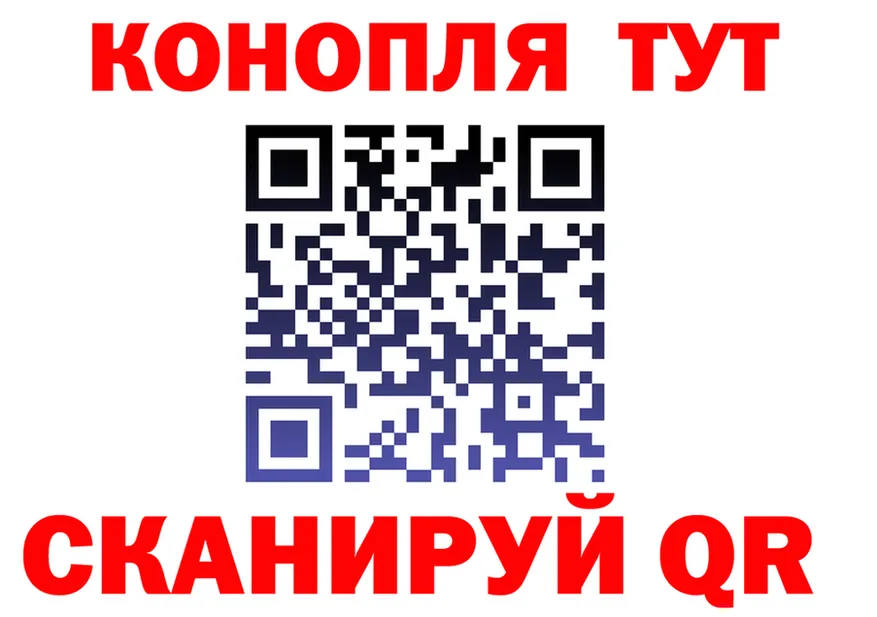Cannafood марихуана зеркало маркетплейс кракен Красный Сулин