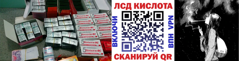 LSD-25 экстази кислота  купить  цена  MEGA как зайти  Красный Сулин 