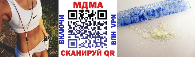 MDMA crystal  мега зеркало  Красный Сулин 