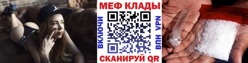 Меф мука  Красный Сулин 