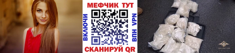 МЕФ мука Красный Сулин