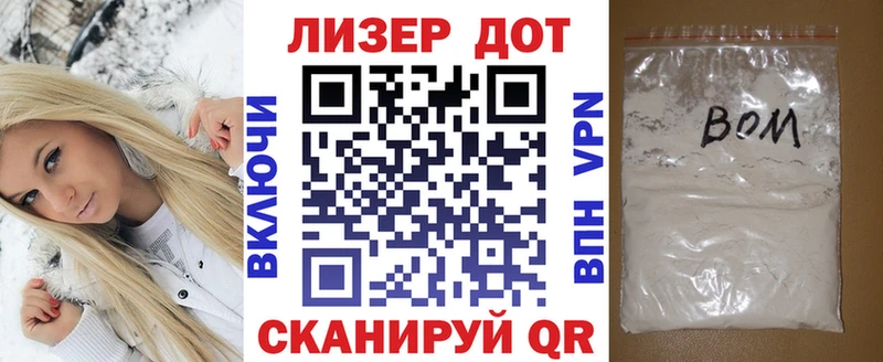 Марки N-bome 1,8мг  Красный Сулин 