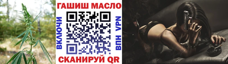 Дистиллят ТГК THC oil  Красный Сулин 